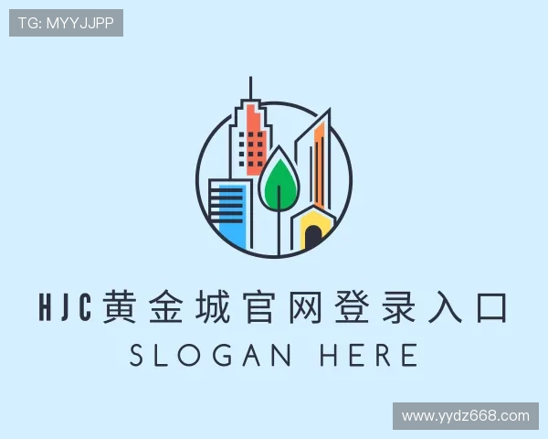 解读hjc黄金城官网登录入口